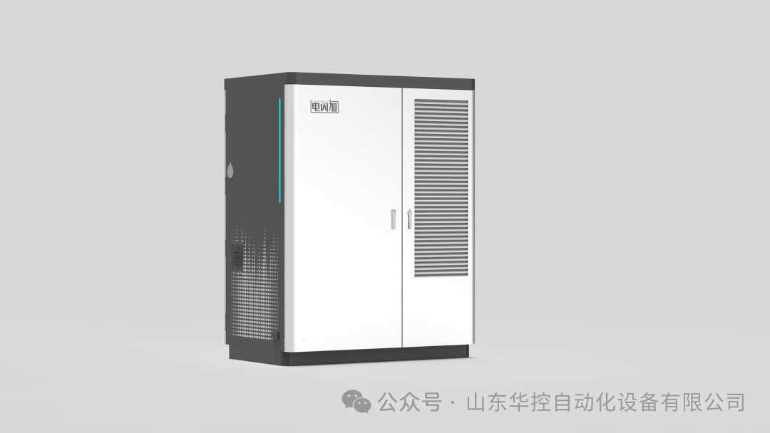 華為充電堆
