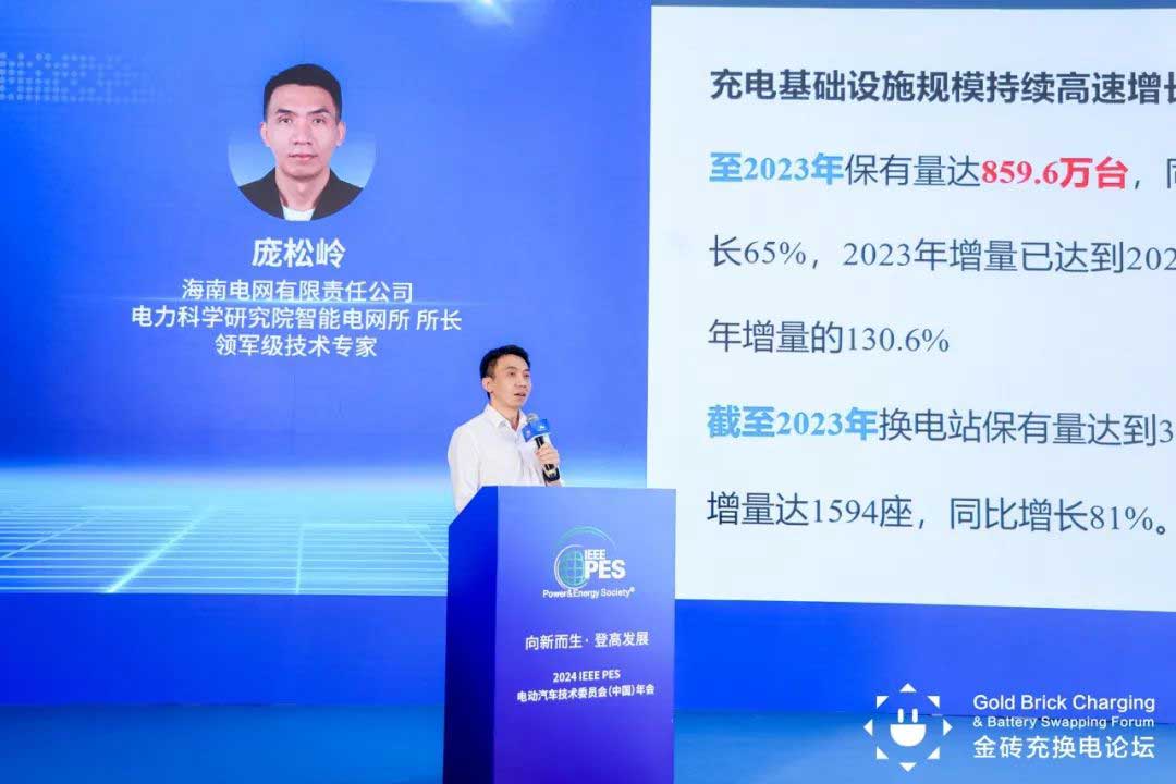 海南電網(wǎng)有限責(zé)任公司電力科學(xué)研究院智能電網(wǎng)所所長龐松嶺