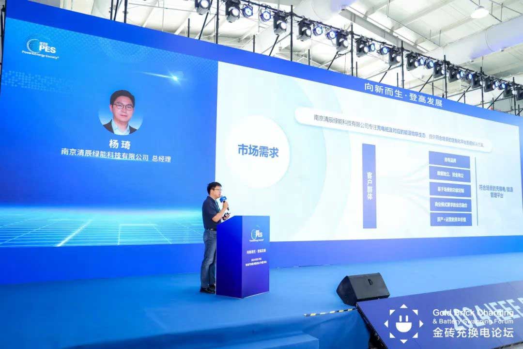 中國電動汽車充電基礎(chǔ)設(shè)施促進(jìn)聯(lián)盟執(zhí)行秘書長