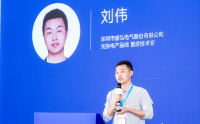 盛弘電氣劉偉：車樁共進(jìn) 引領(lǐng)兆瓦超充時代