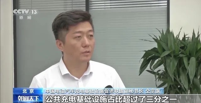 全國(guó)各地加速布局充電樁，大功率充電成亮點(diǎn)