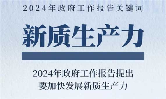 停充一體化模式，釋放新能源汽車新質(zhì)生產(chǎn)力