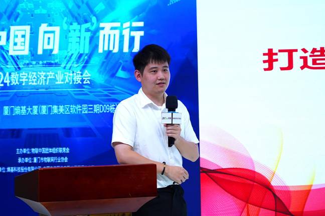 廈門(mén)電信無(wú)人機(jī)解決方案高級(jí)專(zhuān)家李臻欣做主題分享