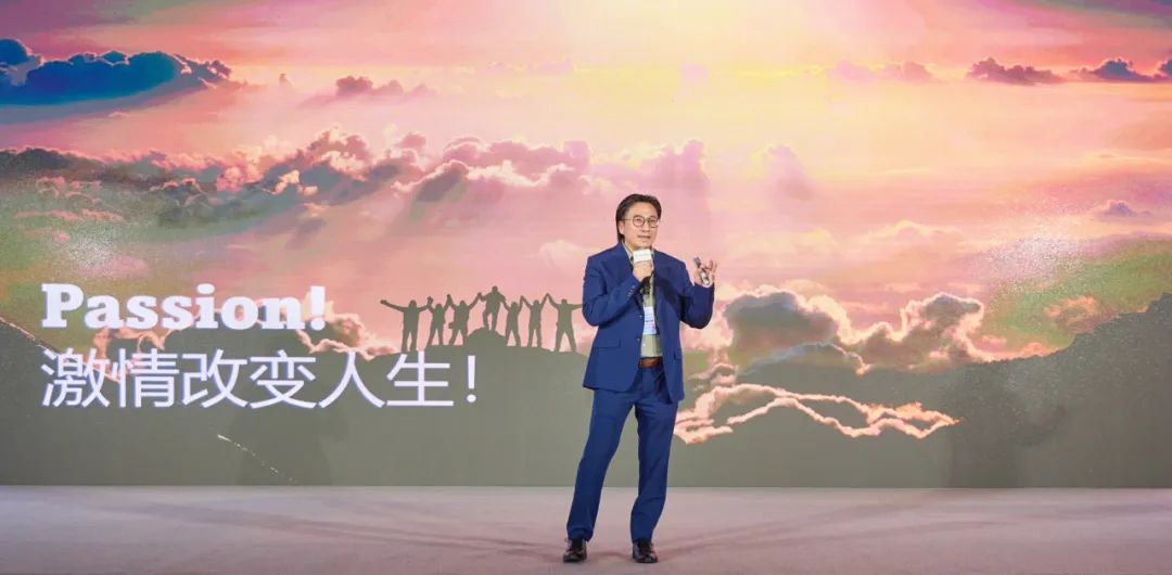永葆激情，合作共贏