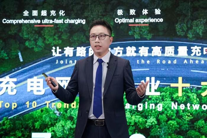 電動汽車發(fā)展再次超越預(yù)期，華為2025充電趨勢發(fā)布
