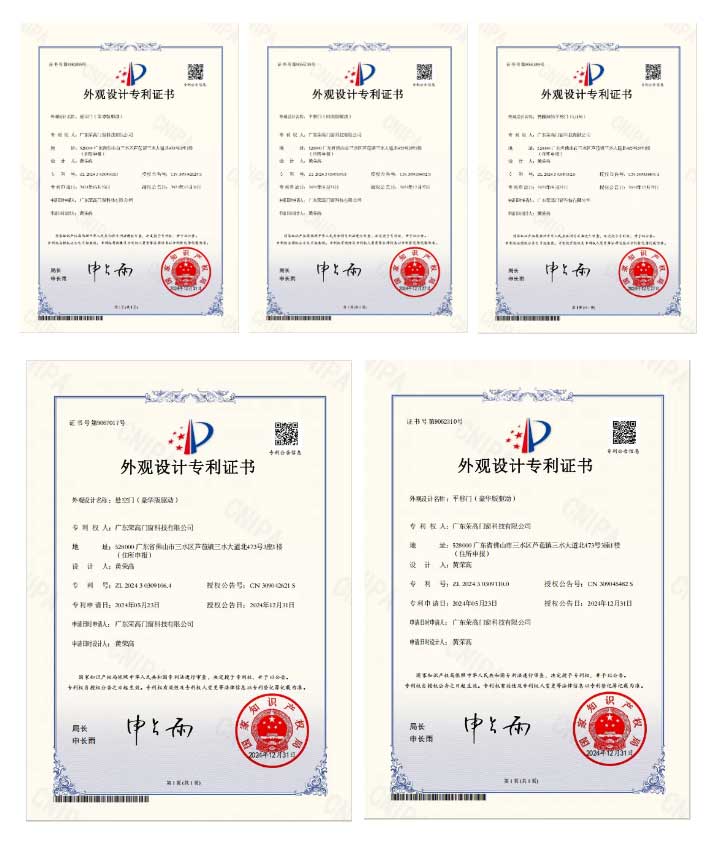 證書