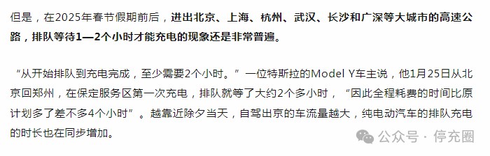 建超充站，背后三大充電難題