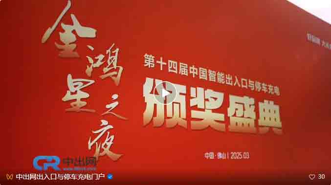活動(dòng)視頻