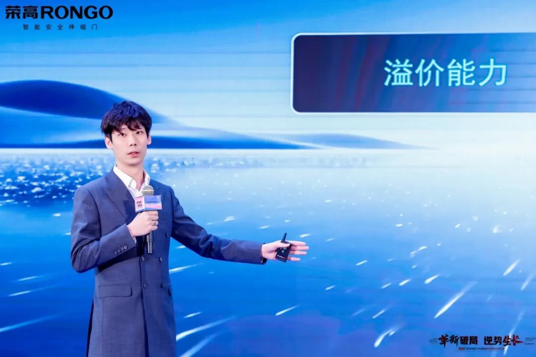 榮高集團(tuán)副總裁 黃嘉鴻