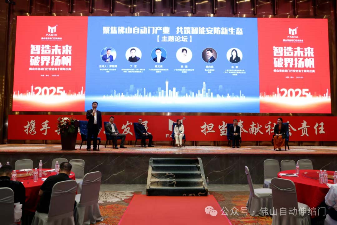 佛山市委黨校、民營經(jīng)濟(jì)研究專家穆向民教授