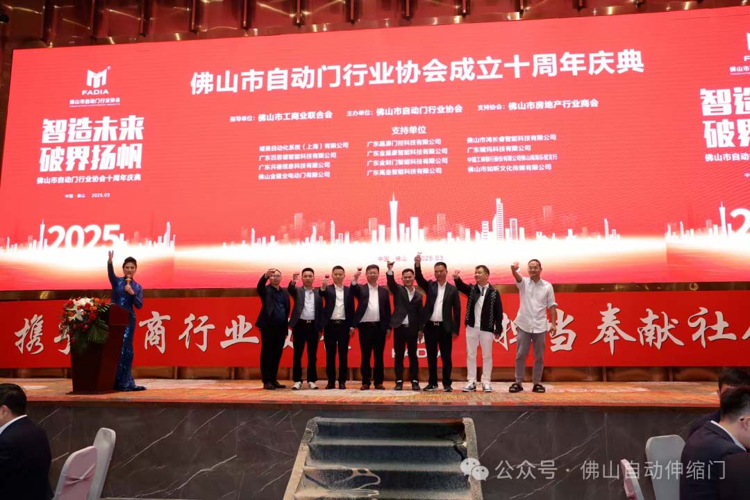 羅明輝會(huì)長主持