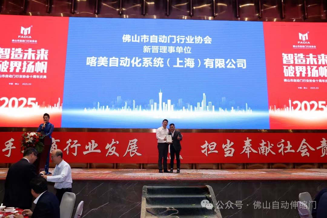 陳標(biāo)明榮譽(yù)會(huì)長--頒發(fā)新晉理事牌匾