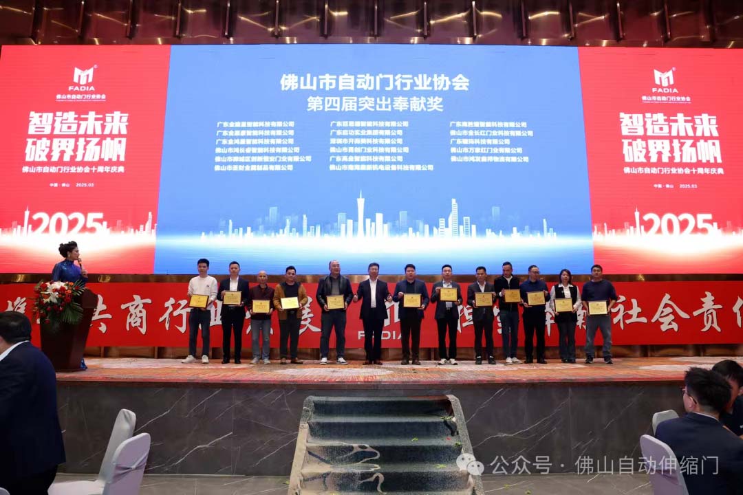 羅明輝會(huì)長頒發(fā)協(xié)會(huì)第四屆理事會(huì)突出奉獻(xiàn)獎(jiǎng)