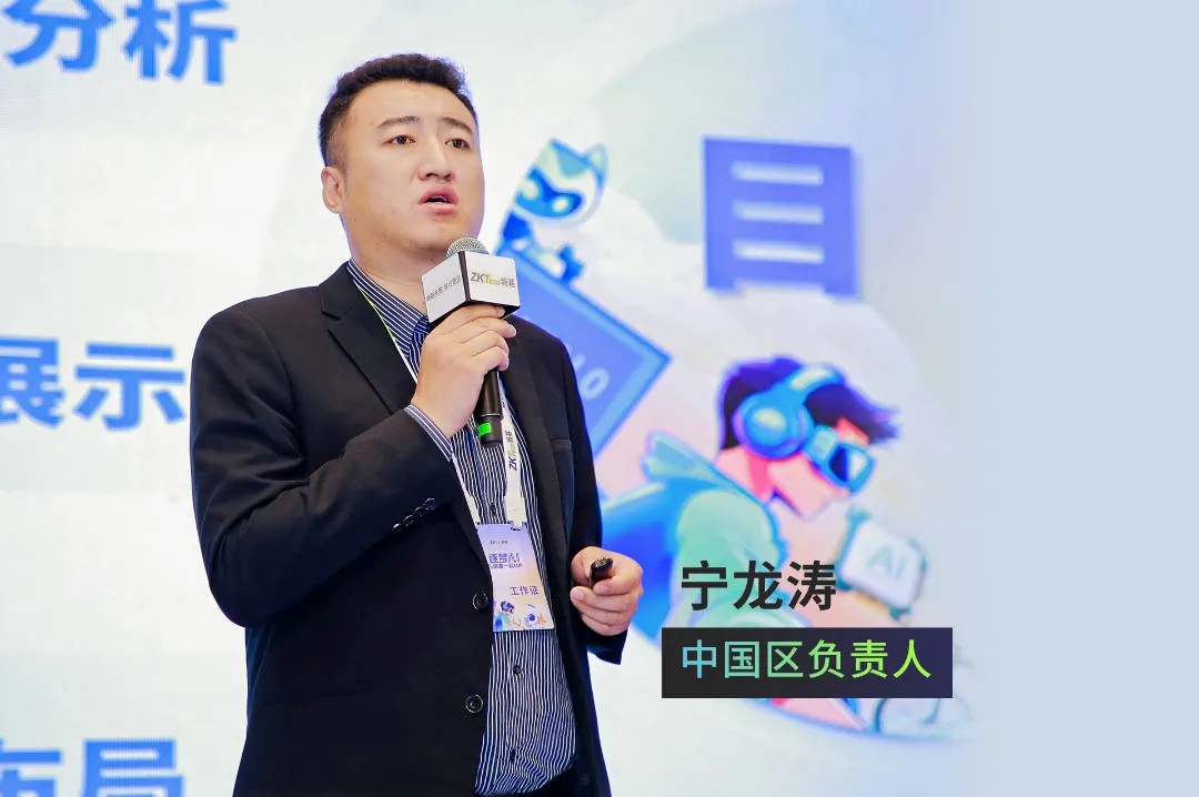 中國區(qū)負責人寧龍濤