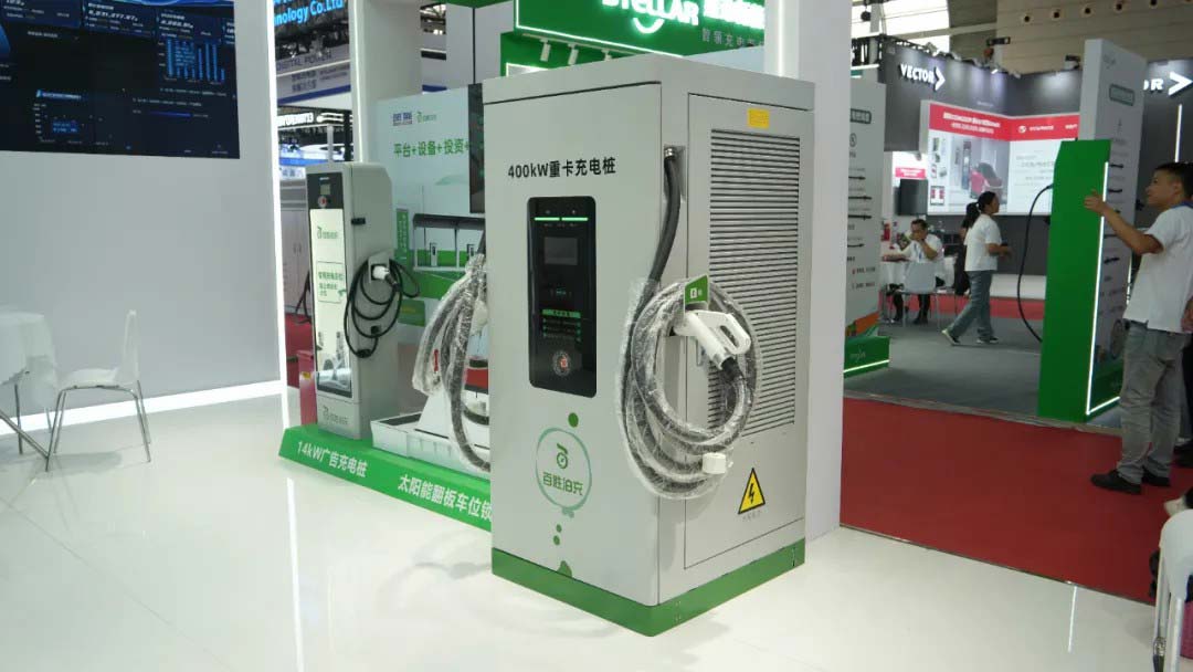 百勝充電樁