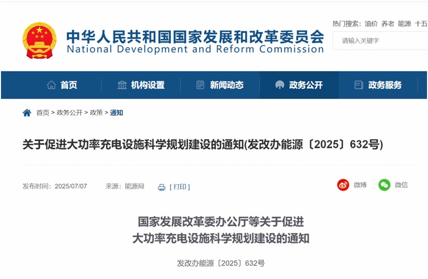 80kW超大功率充電模塊來(lái)襲！今年剛上市的這家企業(yè)又一力作！