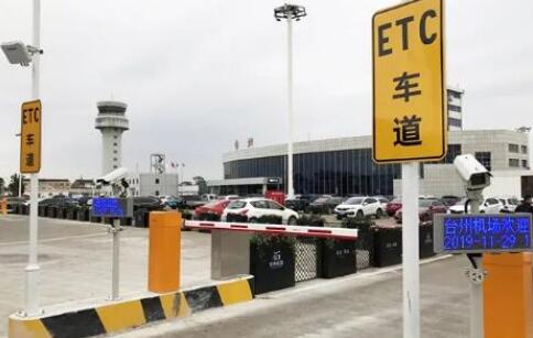 疫情之下，ETC停車場系統(tǒng)“無接觸”的通行更安心