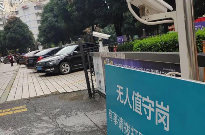 直擊報導(dǎo)：有多少人能接受“無人值守崗?fù)ぁ蹦兀?></a>
					        </div>
					        <div   id=