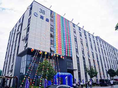 祝賀| 廣東高壘喬遷暨工程商、集成商大會(huì)圓滿成功