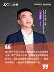 2024，和伙伴一起怎么干？熵基科技這么說