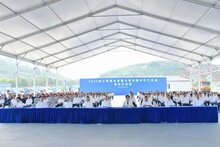 關于召開2024全國自動門電動門行業(yè)年會的預通知