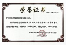 立足痛點，聚焦行業(yè)，廣東英龍2023成果豐碩