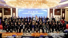 2023中國智能出入口服務(wù)商大會(huì)暨新產(chǎn)品新技術(shù)新營銷交流會(huì)成功召開！