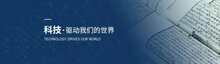 貓眼、大屏、攝像頭，智能鎖的新方向