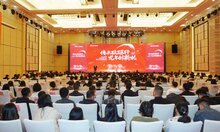 傳承砥礪行，龍年創(chuàng)新機！艾科智泊2023總結表彰大會圓滿舉行！