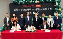 【一周速覽】?？?、大華披露第三季度營收；第三季度智能門鎖線上市場銷量數(shù)據(jù)出爐