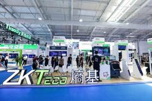 2023北京安博會(huì)正式開幕，大模型、AI 、多模態(tài)生物識(shí)別齊聚