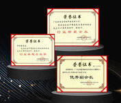 【數(shù)智創(chuàng)新、奮楫篤行】金鴻星再獲三大殊榮！