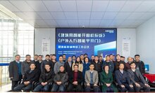 關(guān)注 | 百勝、金鴻星、金嘉豪、鼎新、英龍等企業(yè)參編《戶外人行智能平開(kāi)門》團(tuán)體標(biāo)準(zhǔn)