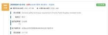 智能門(mén)鎖用上大模型，行業(yè)升階戰(zhàn)開(kāi)打！