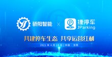 【中出網(wǎng)周回顧】部分企業(yè)生產(chǎn)或經(jīng)銷的智能鎖樣品存在安全風(fēng)險(xiǎn)；超過一半的受訪者對(duì)人臉識(shí)別技術(shù)心存疑慮
