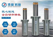 專注品質(zhì)、專注服務(wù)、專注高端  杰田與你共贏未來 !