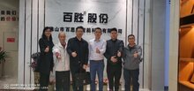 佛山市自動(dòng)門行業(yè)協(xié)會(huì)召開2023年執(zhí)行會(huì)長輪值組工作會(huì)議