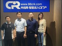 廣東英龍與中出網(wǎng)達(dá)成戰(zhàn)略合作，助航英龍品牌宣傳