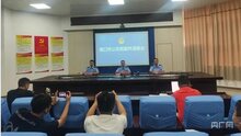 利用售賣充電樁名義，非法集資詐騙超10億元