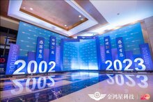 金鴻星聚融合技術(shù)、營(yíng)銷(xiāo)、硬核干貨分享