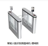 人臉識別技術(shù)應用廣泛受追捧