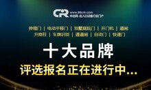 中出網(wǎng)2021新年獻(xiàn)詞：奮進(jìn)，敬畏中堅(jiān)守夢(mèng)想