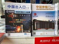 2020年即將收官，2021年《中國出入口設(shè)備》《中國伸縮門》雜志您定了嗎？