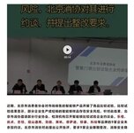 樂橙、優(yōu)點(diǎn)等多款智能鎖被曝存安全風(fēng)險(xiǎn) 北京消協(xié)：謹(jǐn)慎選購