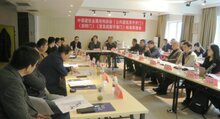 團(tuán)體標(biāo)準(zhǔn)《公共建筑用平開(kāi)門(mén)》《旋轉(zhuǎn)門(mén)》 《緊急疏散平滑門(mén)》送審稿通過(guò)專家審查