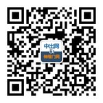 投票最后三天，2017用戶喜愛的中國十大品牌評選網(wǎng)上投票17日截止