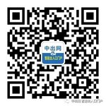 @你來支持你喜愛的品牌，2021智能出入口品牌評選投票開始啦！