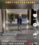 房企鋪開人臉識別，大數(shù)據(jù)殺熟，一張臉抵幾十萬？