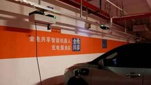 能解決油電汽車混停的充電樁