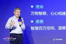 達實智能董事長劉磅：從被動的堅持，到主動的熱愛